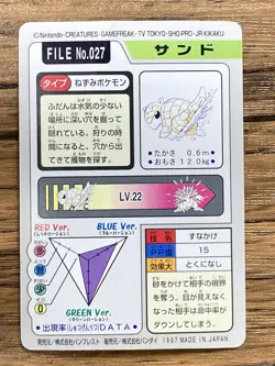 Pokemon Carddass Card Sandshrew File No.27 Bandai Pocket Monsters 1997 Japan - Image 2