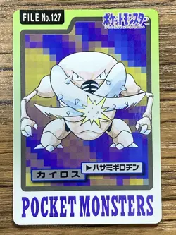 Pokemon Carddass Card Pinsir File No.127 Bandai Pocket Monsters 1997 Japan - Image 1