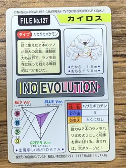 Pokemon Carddass Card Pinsir File No.127 Bandai Pocket Monsters 1997 Japan - Image 2