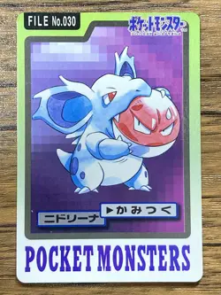 Pokemon Carddass Card Nidorina File No.30 Bandai Pocket Monsters 1997 Japan - Image 1