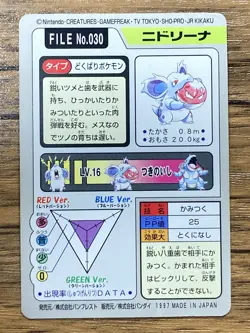 Pokemon Carddass Card Nidorina File No.30 Bandai Pocket Monsters 1997 Japan - Image 2