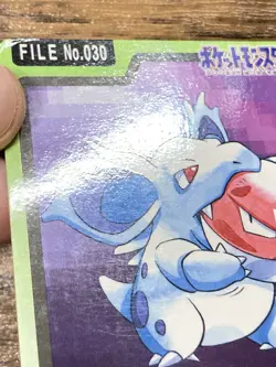 Pokemon Carddass Card Nidorina File No.30 Bandai Pocket Monsters 1997 Japan - Image 4