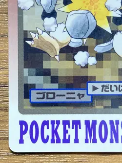 Pokemon Carddass Card Golem File No.76 Bandai Pocket Monsters 1997 - Image 5
