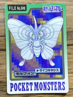 Pokemon Carddass Card Venomoth File No.49 Bandai Pocket Monsters 1997 Japan - Image 1