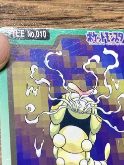 Pokemon Carddass Card Caterpie File No.10 Bandai Pocket Monsters 1997 Japan - Image 3
