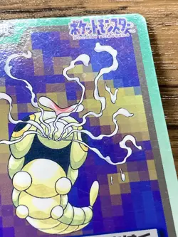 Pokemon Carddass Card Caterpie File No.10 Bandai Pocket Monsters 1997 Japan - Image 4