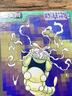 Pokemon Carddass Card Caterpie File No.10 Bandai Pocket Monsters 1997 Japan - Image 5