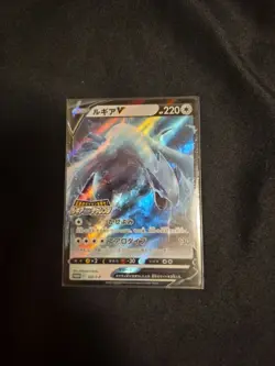 Pokemon Card Japanese Lugia V 324/S-P : Sword & Shield Promos Holo NM - Image 1