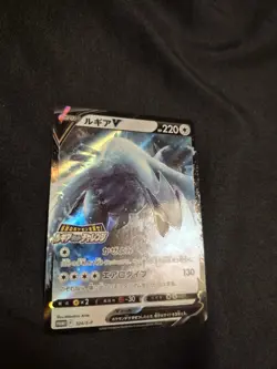 Pokemon Card Japanese Lugia V 324/S-P : Sword & Shield Promos Holo NM - Image 2