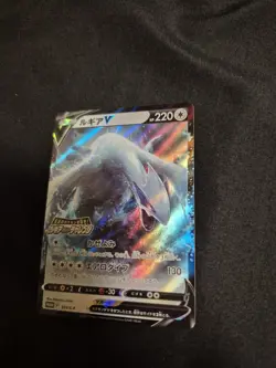 Pokemon Card Japanese Lugia V 324/S-P : Sword & Shield Promos Holo NM - Image 3