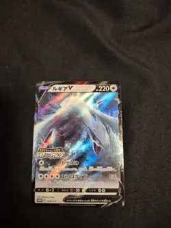 Pokemon Card Japanese Lugia V 324/S-P : Sword & Shield Promos Holo NM - Image 4