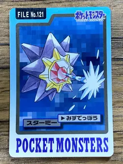 Pokemon Carddass Card Starmie File No.121 Bandai Pocket Monsters 1997 Japan - Image 1