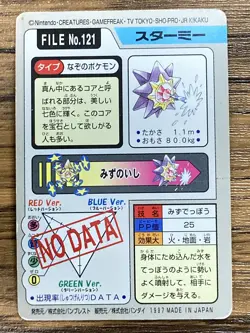 Pokemon Carddass Card Starmie File No.121 Bandai Pocket Monsters 1997 Japan - Image 2