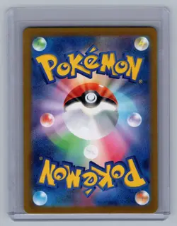 Rookidee - Art Rare - Snow Hazard SV2P 082/071 AR Gossan Pokemon Card - Image 2