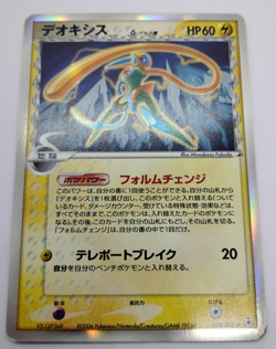 Pokemon Card Japanese Deoxys Delta Expansion Pack Holon's Phantom022/052 - Image 1