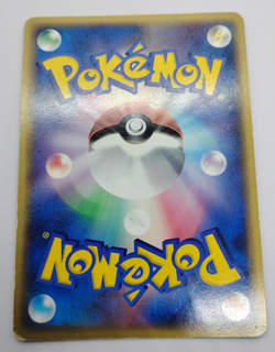 Pokemon Card Japanese Deoxys Delta Expansion Pack Holon's Phantom022/052 - Image 5
