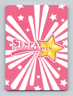 Illustrious SSR SSR-030 Senpai Goddess Haven Series 2 Story Anime Card - Image 2