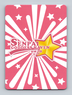 Senpai Goddess Haven 3 - SSR-005 HMS Dido - Goddess Story Sexy Anime Waifu Card - Image 2
