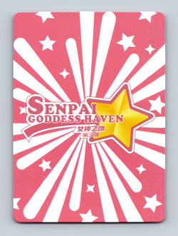 Miyamoto Musashi SSR SSR-031 Senpai Goddess Haven Series 3 Story CCG Anime Card - Image 2