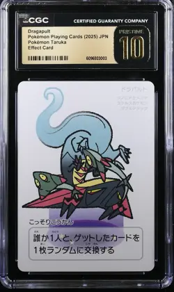 2025 POKEMON JAPANESE TARUKA PICTURE CARD DRAGAPULT CGC 10 PRISTINE - Image 1