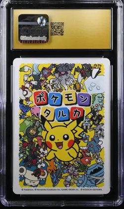 2025 POKEMON JAPANESE TARUKA PICTURE CARD DRAGAPULT CGC 10 PRISTINE - Image 2