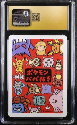 2019 Pokemon Japanese Old Maid Mew CGC 10 PRISTINE Playing Card - Image 2