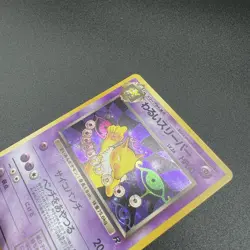 Japanese Dark Hypno Holo Foil Pokemon TCG Card LP - Image 3