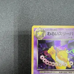 Japanese Dark Hypno Holo Foil Pokemon TCG Card LP - Image 4