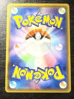 Centiskorch V 022/184 RR VMAX Climax Japanese Pokemon Card Near Mint - Image 2