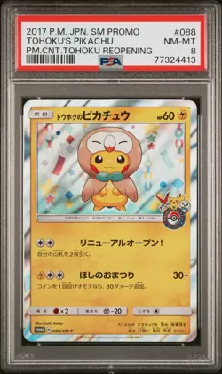 PSA 8 Pokemon Card Tohoku's Pikachu Touhoku Reopening 2017 088 Japanese - Image 1