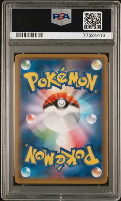 PSA 8 Pokemon Card Tohoku's Pikachu Touhoku Reopening 2017 088 Japanese - Image 2
