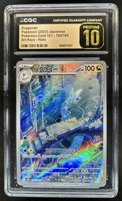 2023 Pokemon SV 151 JP Dragonair PRISTINE Art Rare #182/165 CGC 10 - Image 1