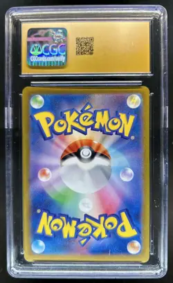 2023 Pokemon SV 151 JP Dragonair PRISTINE Art Rare #182/165 CGC 10 - Image 2