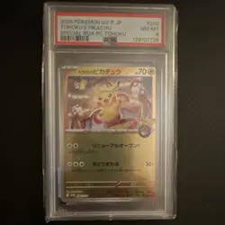Pokemon Tohoku's Pikachu 260/SV-P SV-P Promo Holo Japanese PSA 8 - Image 1