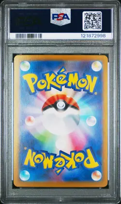 Pokemon TCG Arven's Mabosstiff ex 088/063 Japanese Special Art Rare PSA 10 - Image 2