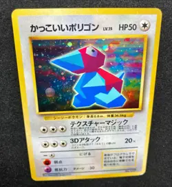Cool Porygon No.137 Holo CD promo Pokemon TCG Japanese Nintendo - Image 3