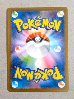 Psyduck 175/165 Japanese Sv2a Pokemon 151 Scarlet Violet Holo Full Art NM - Image 2