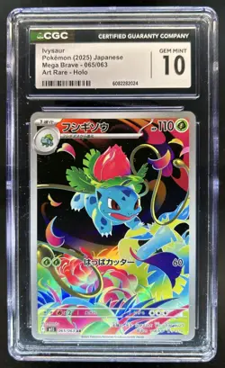 2025 Pokemon Mega Brave Ivysaur Art Rare #065/063 CGC 10 - Image 1