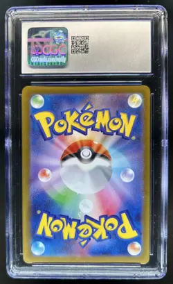 2025 Pokemon Mega Brave Ivysaur Art Rare #065/063 CGC 10 - Image 2