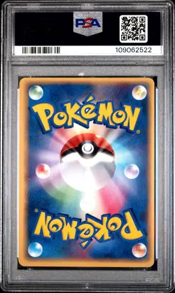 WIGGLYTUFF EX HOLO 058/083 UNDONE SEAL POKEMON JAPANESE PSA 6 - Image 2