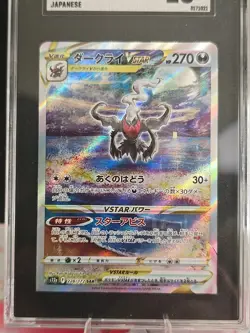 Pokemon Darkrai VSTAR Universe Japanese Special Art Rare #228 SGC 10 Gem Mint - Image 2
