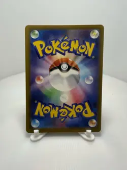 Ampharos 088/083 Ninja Spinner Art Rare Pokemon TCG NM (Japanese) - Image 2