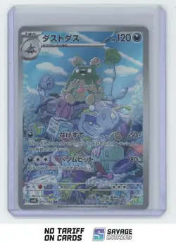 2023 Pokemon SV4K Ancient Roar JPN Art Rare Holo Garbodor AR #075/066 - Image 1