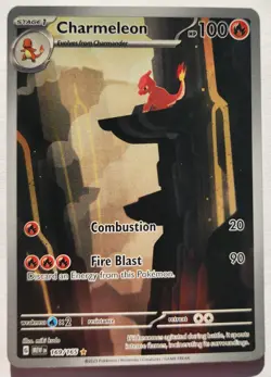Charmeleon 169/165 | 151 | Illustration Rare | Pokemon TCG - Image 1