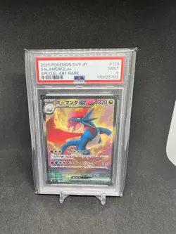 Pokemon Salamence ex JP 129/100 Special Art Rare Holo PSA 9 - Image 1