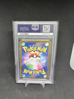 Pokemon Salamence ex JP 129/100 Special Art Rare Holo PSA 9 - Image 2