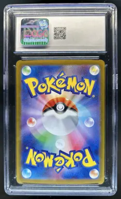 2025 Pokemon Mega Brave Venusaur ex Super Rare #076/063 CGC 10 - Image 2