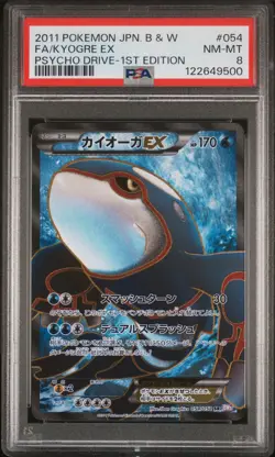 2011 POKEMON JPN B&W PSYCHO DRIVE 1ST ED #054 FULL ART/KYOGRE EX PSA 8 - Image 1