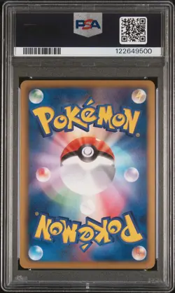 2011 POKEMON JPN B&W PSYCHO DRIVE 1ST ED #054 FULL ART/KYOGRE EX PSA 8 - Image 2