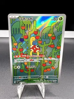 Shuckle 064/063 Art Rare Mega Symphonia Pokemon Japanese Near Mint - Image 1